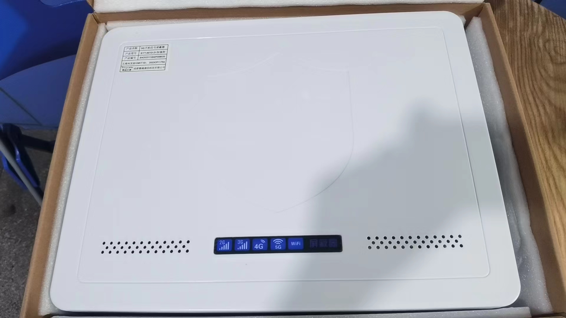  双台子内置21路移动通信干扰器