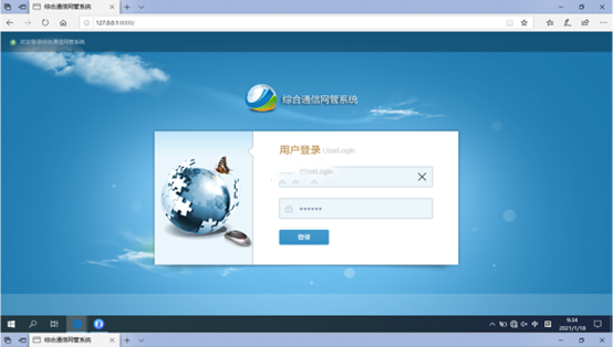  双台子无线通信对讲调度网管系统