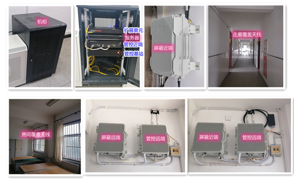 双台子某武警部队屏蔽管控案例（数字信令级）