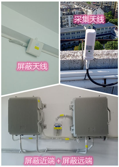  双台子某检察院保密室屏蔽案例（数字信令级）