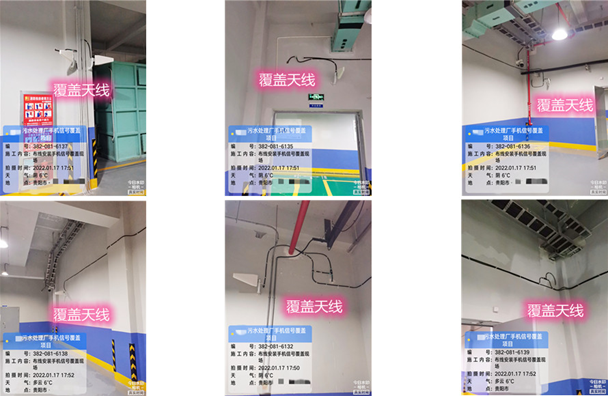  双台子污水处理净水厂地下箱体覆盖案例